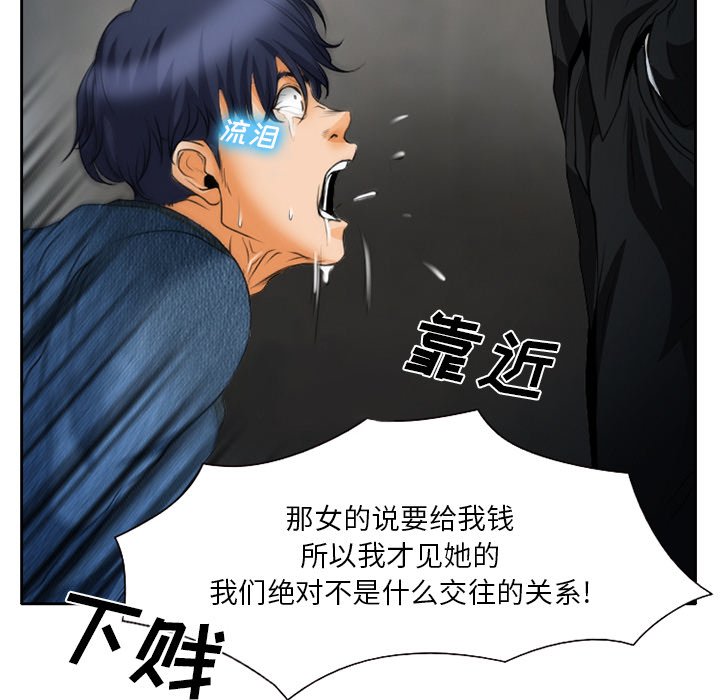 第26章：只是牛郎
