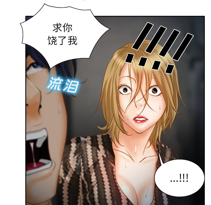 第26章：只是牛郎