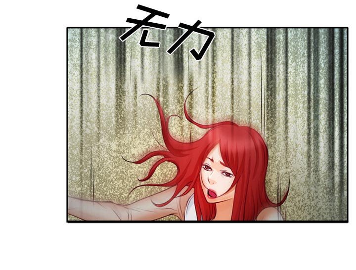 第26章：只是牛郎