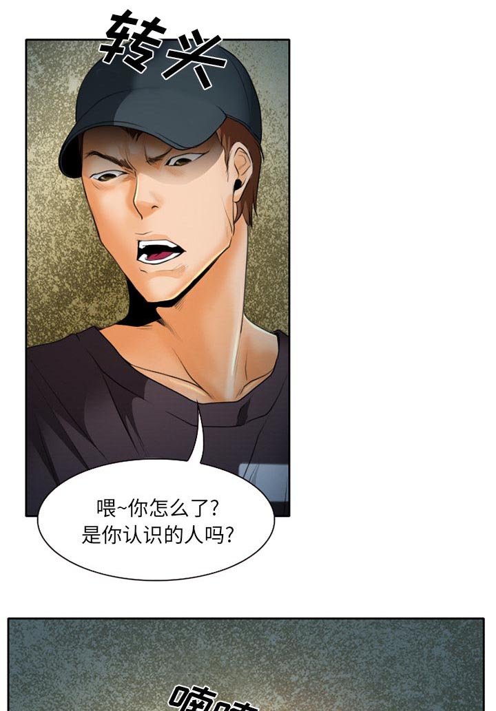 第26章：只是牛郎