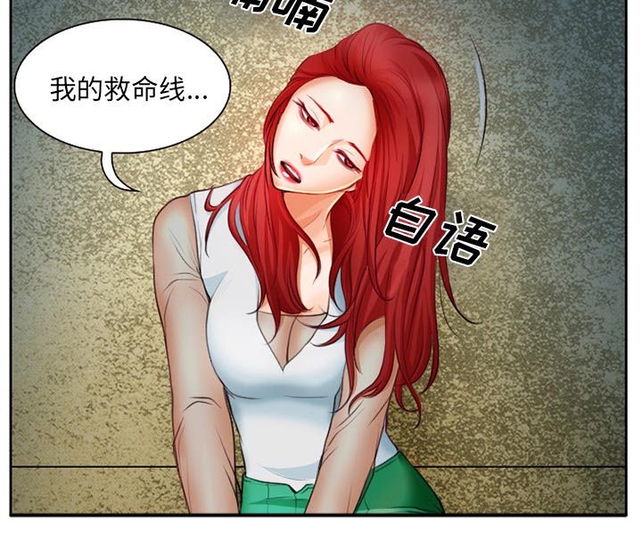 第26章：只是牛郎
