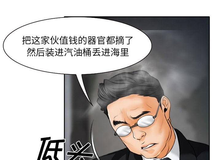 第26章：只是牛郎