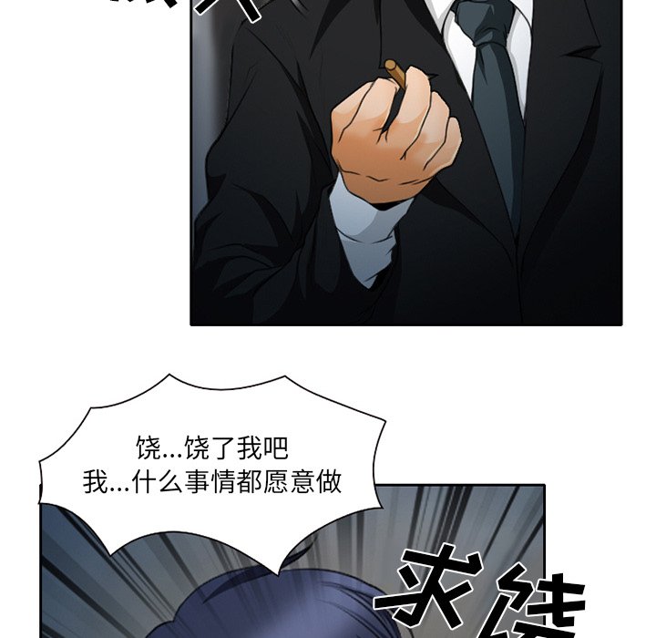 第26章：只是牛郎