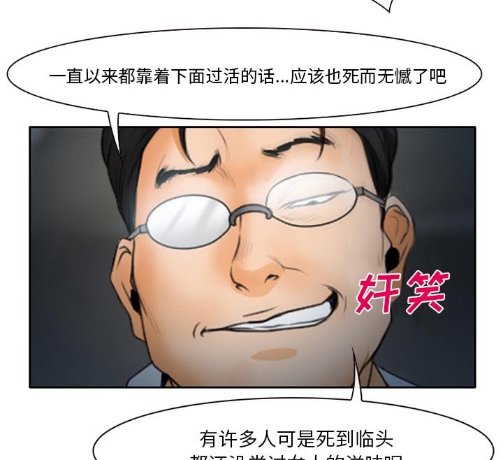 第26章：只是牛郎