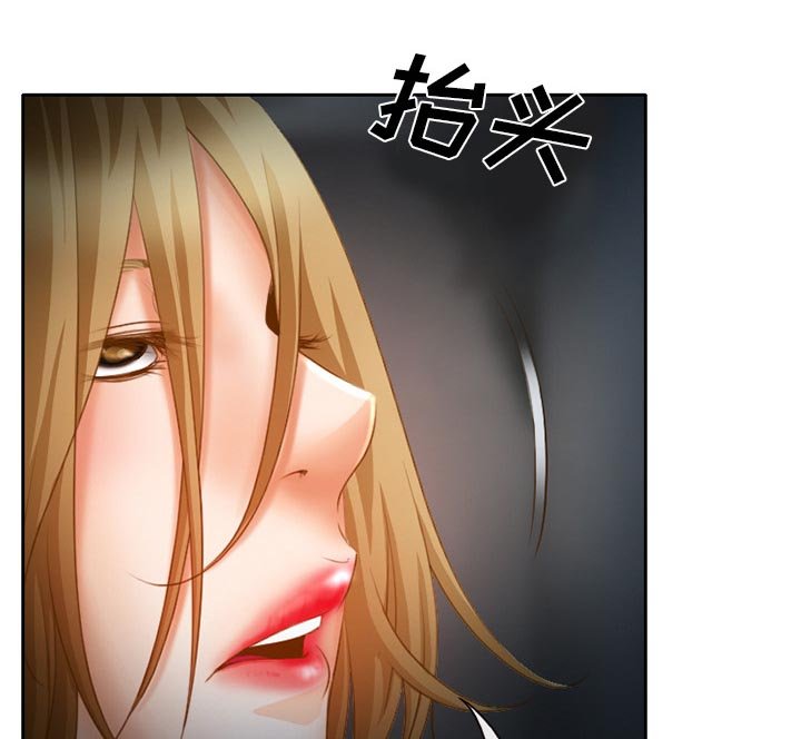 第26章：只是牛郎