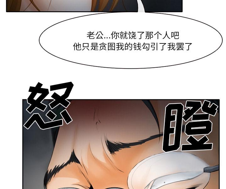 第26章：只是牛郎