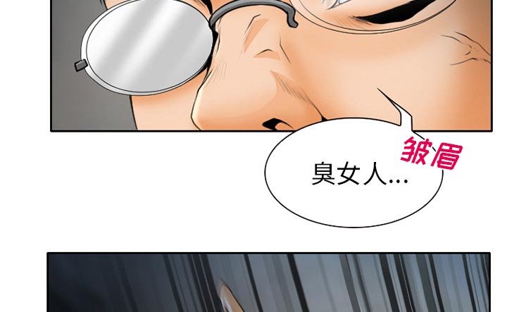 第26章：只是牛郎