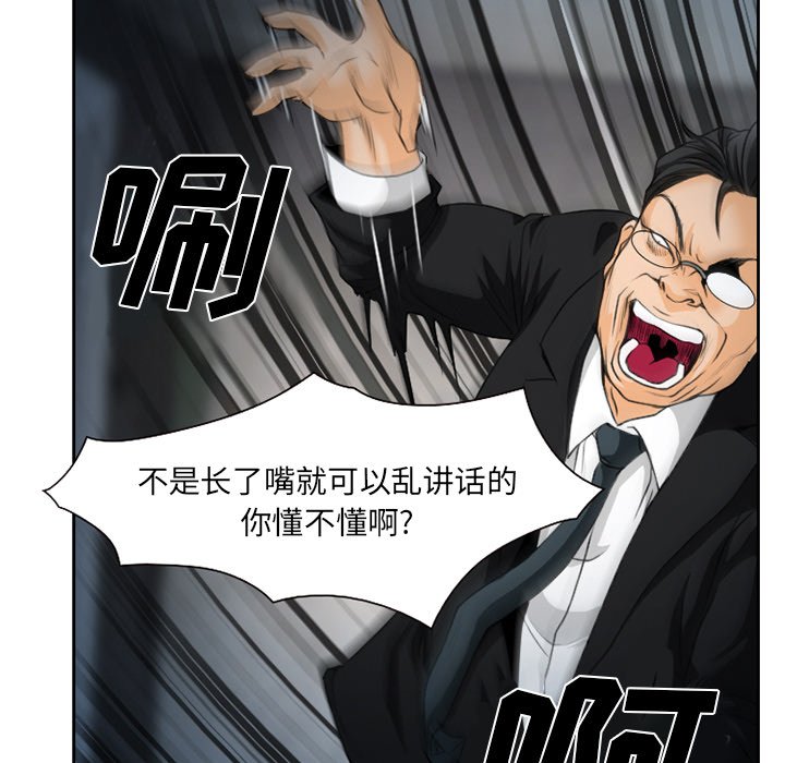 第26章：只是牛郎