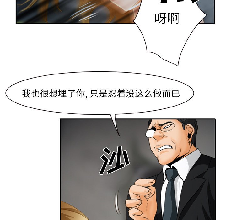 第26章：只是牛郎