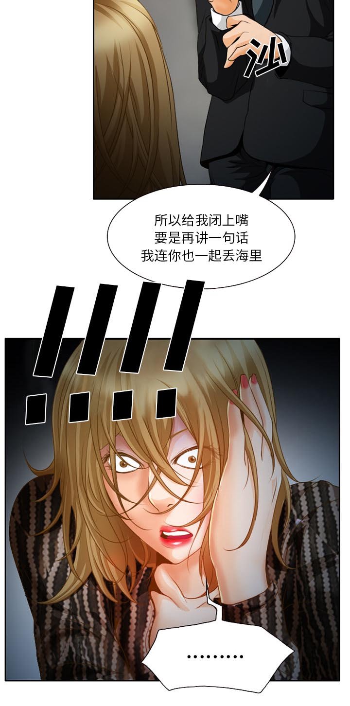第26章：只是牛郎