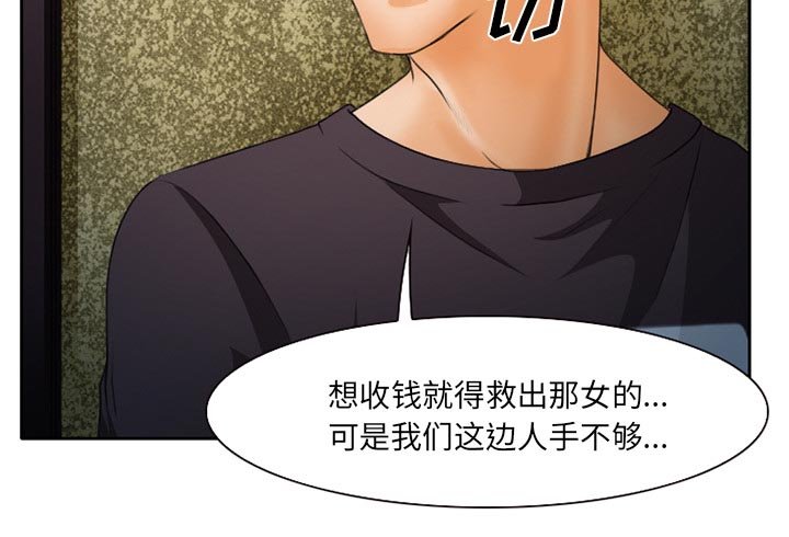 第27章：野战