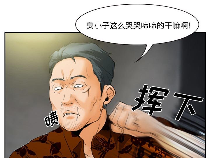 第27章：野战