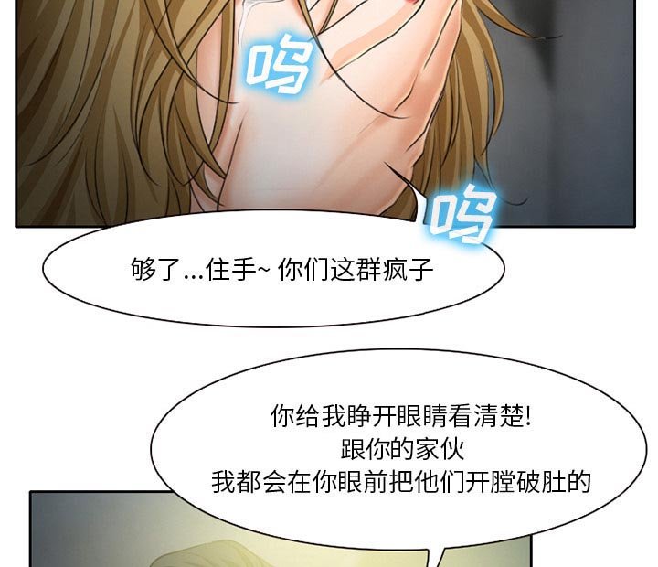 第27章：野战
