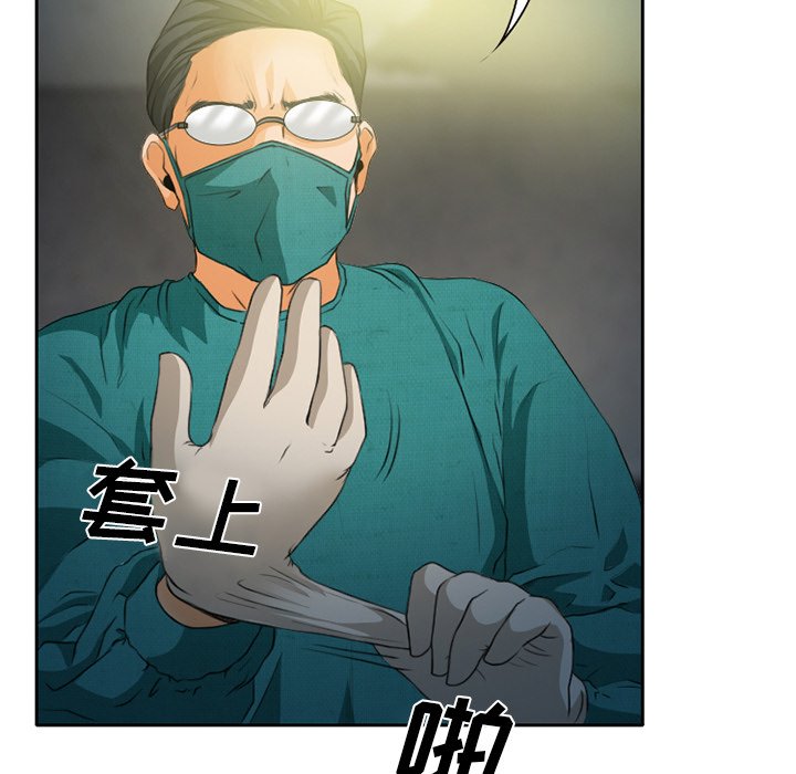 第27章：野战