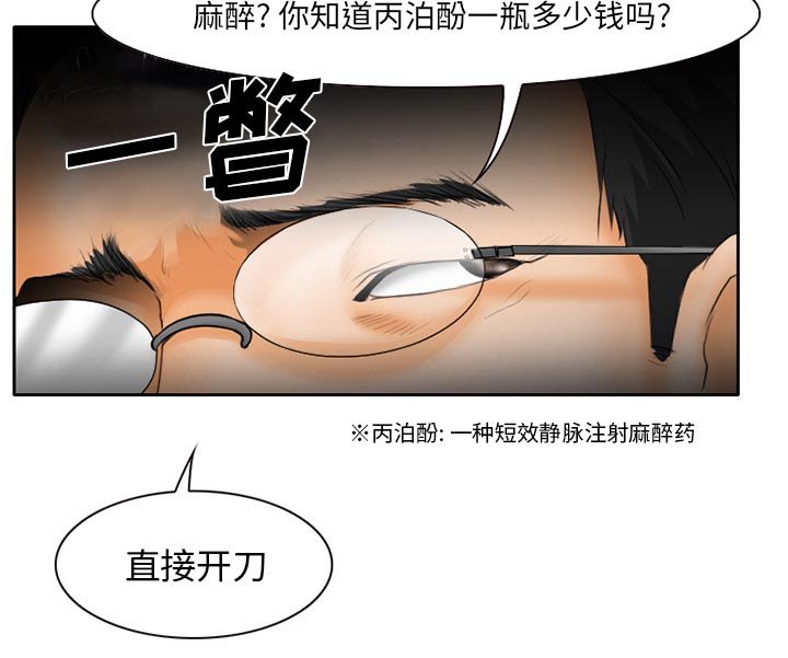 第27章：野战