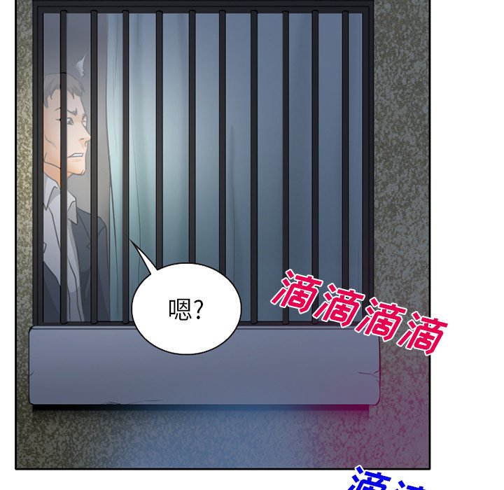 第27章：野战