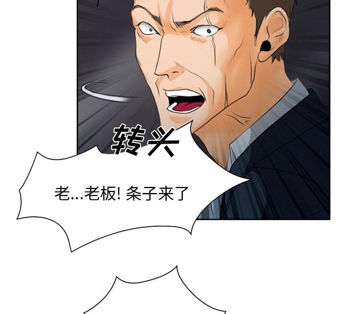 第27章：野战