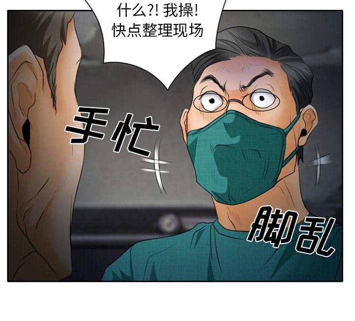 第27章：野战