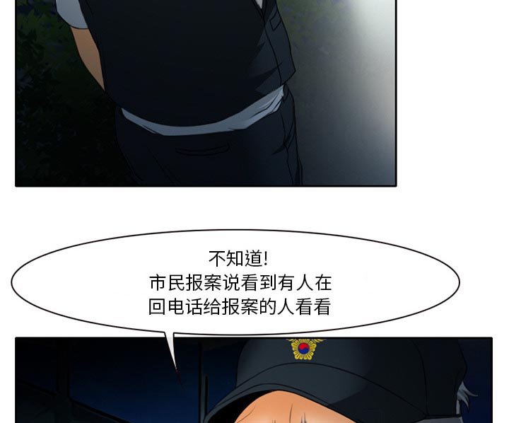第27章：野战