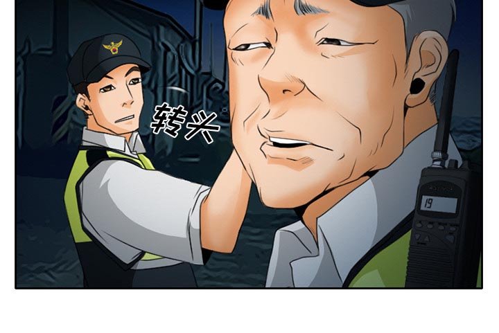 第27章：野战