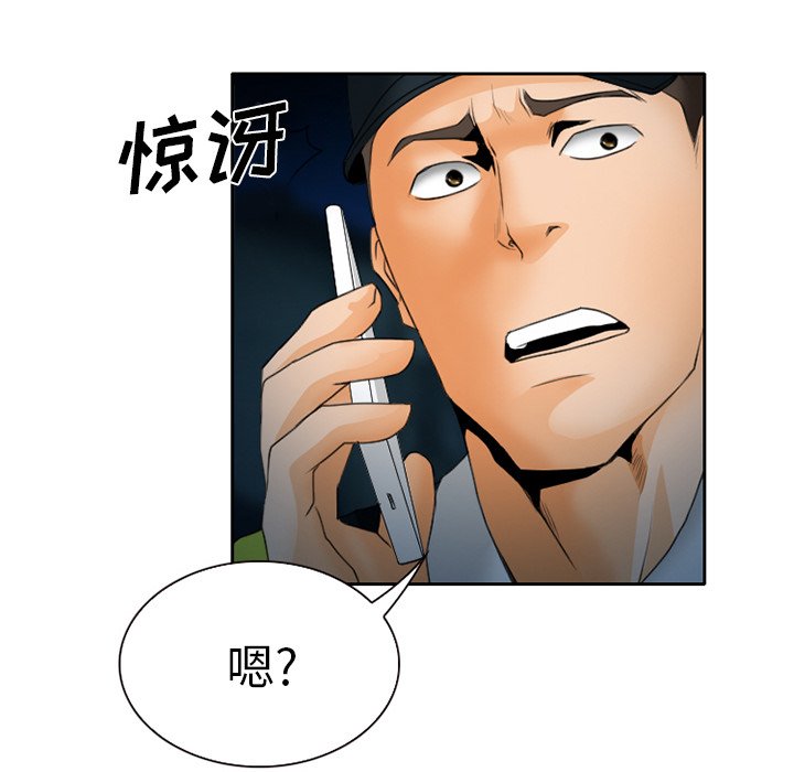 第27章：野战