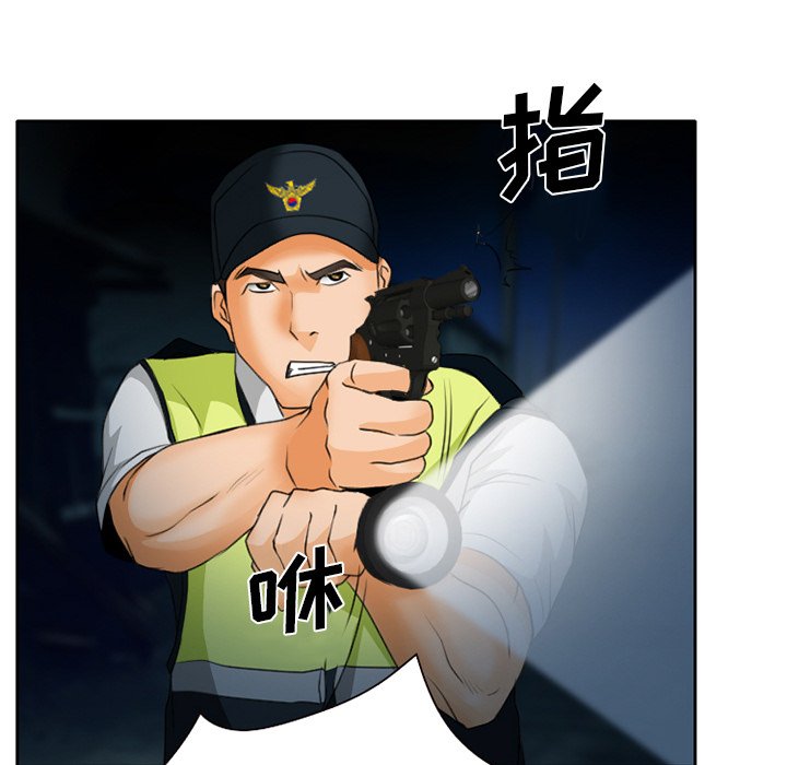 第27章：野战
