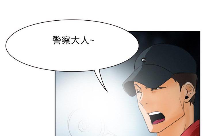 第27章：野战