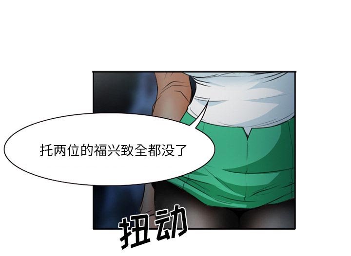 第27章：野战