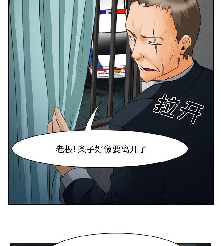 第28章：想抽根烟
