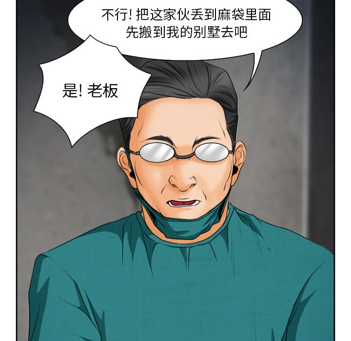 第28章：想抽根烟