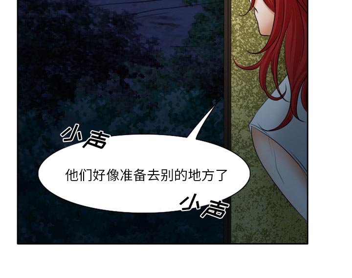 第28章：想抽根烟