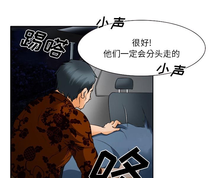 第28章：想抽根烟