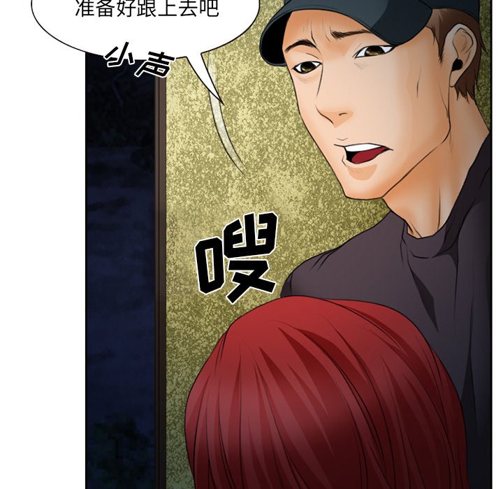 第28章：想抽根烟