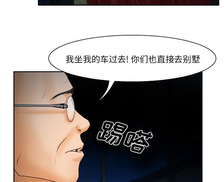 第28章：想抽根烟