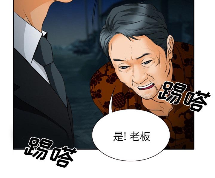 第28章：想抽根烟