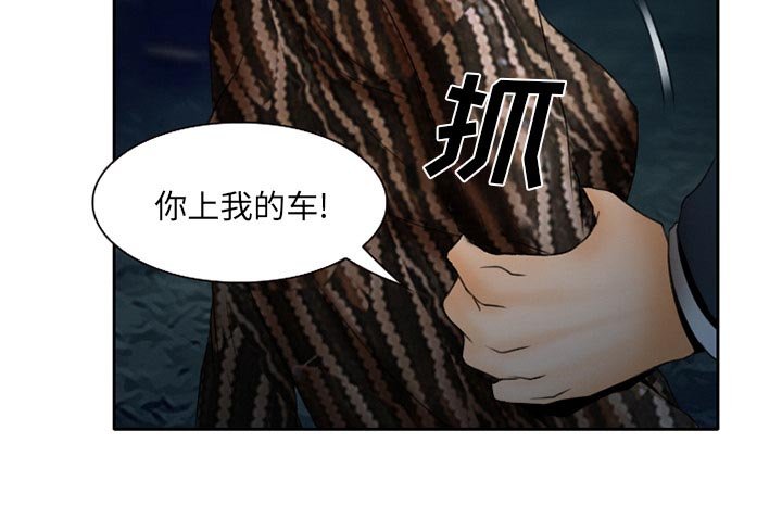 第28章：想抽根烟