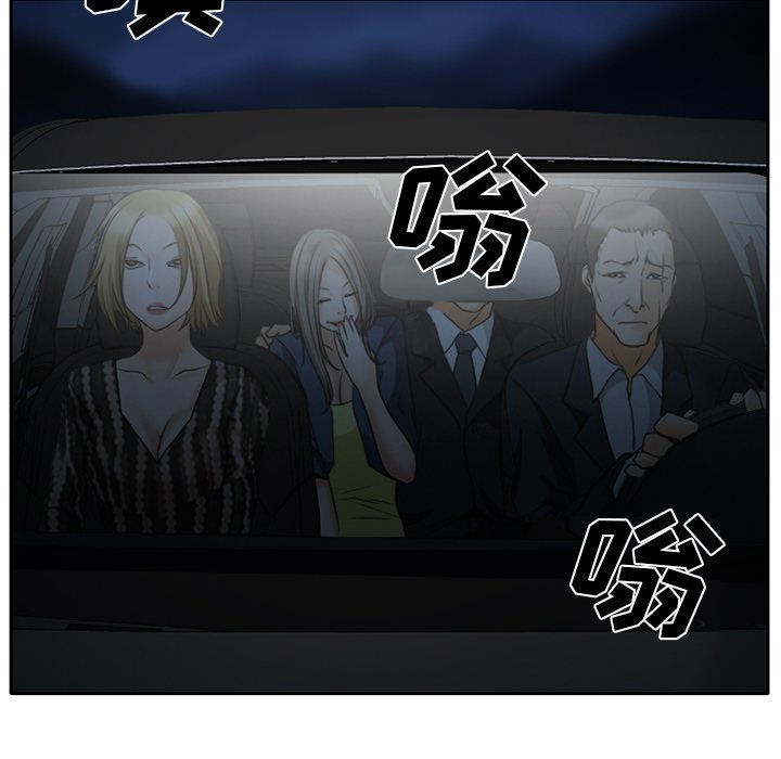 第28章：想抽根烟