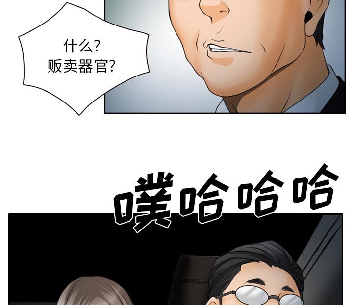 第28章：想抽根烟