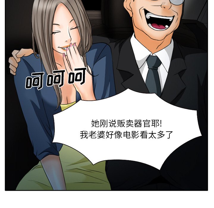 第28章：想抽根烟