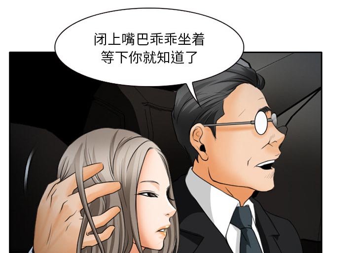 第28章：想抽根烟