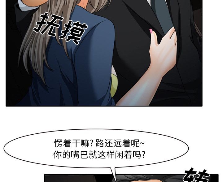 第28章：想抽根烟