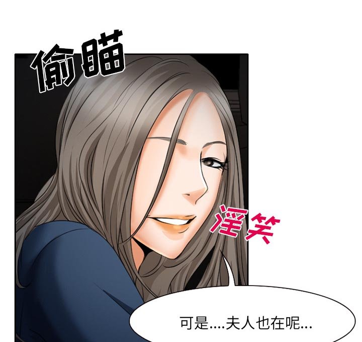第28章：想抽根烟