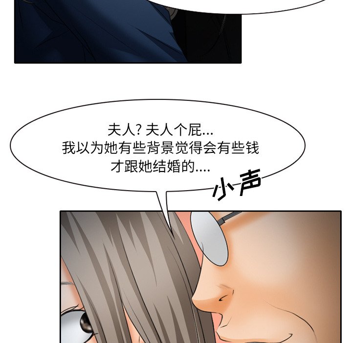 第28章：想抽根烟
