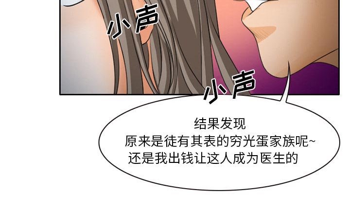 第28章：想抽根烟