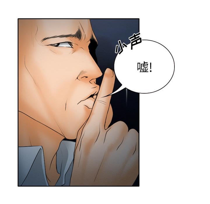 第28章：想抽根烟