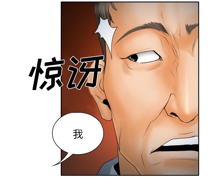 第28章：想抽根烟