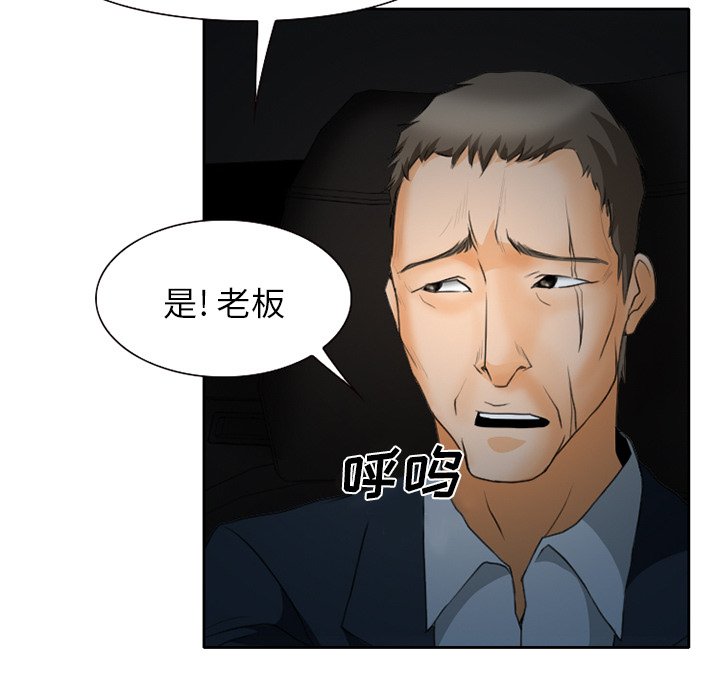 第28章：想抽根烟
