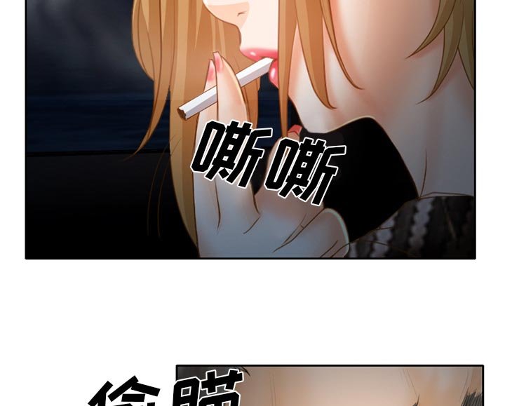 第28章：想抽根烟