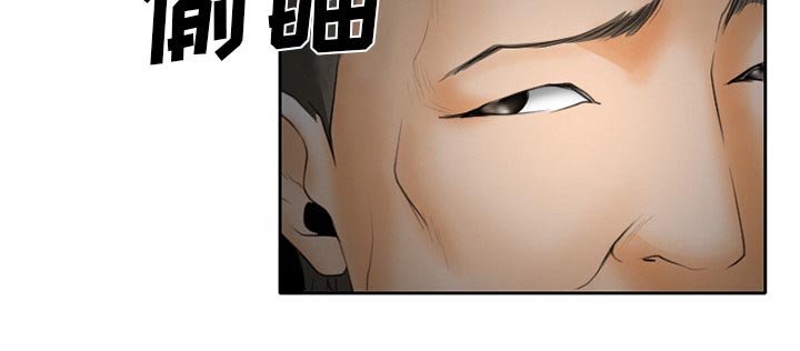 第28章：想抽根烟