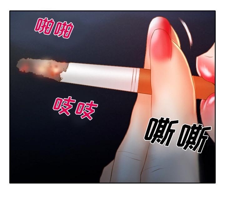 第29章：一起去死吧